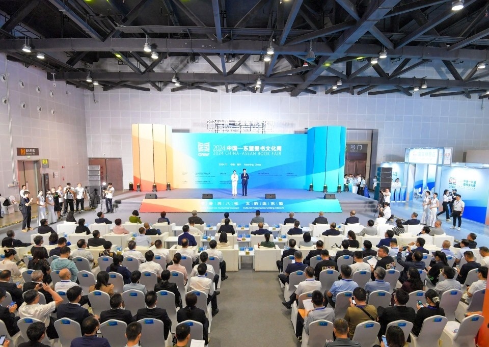 2024中國(guó)-東盟圖書(shū)文化周在廣西南寧舉辦