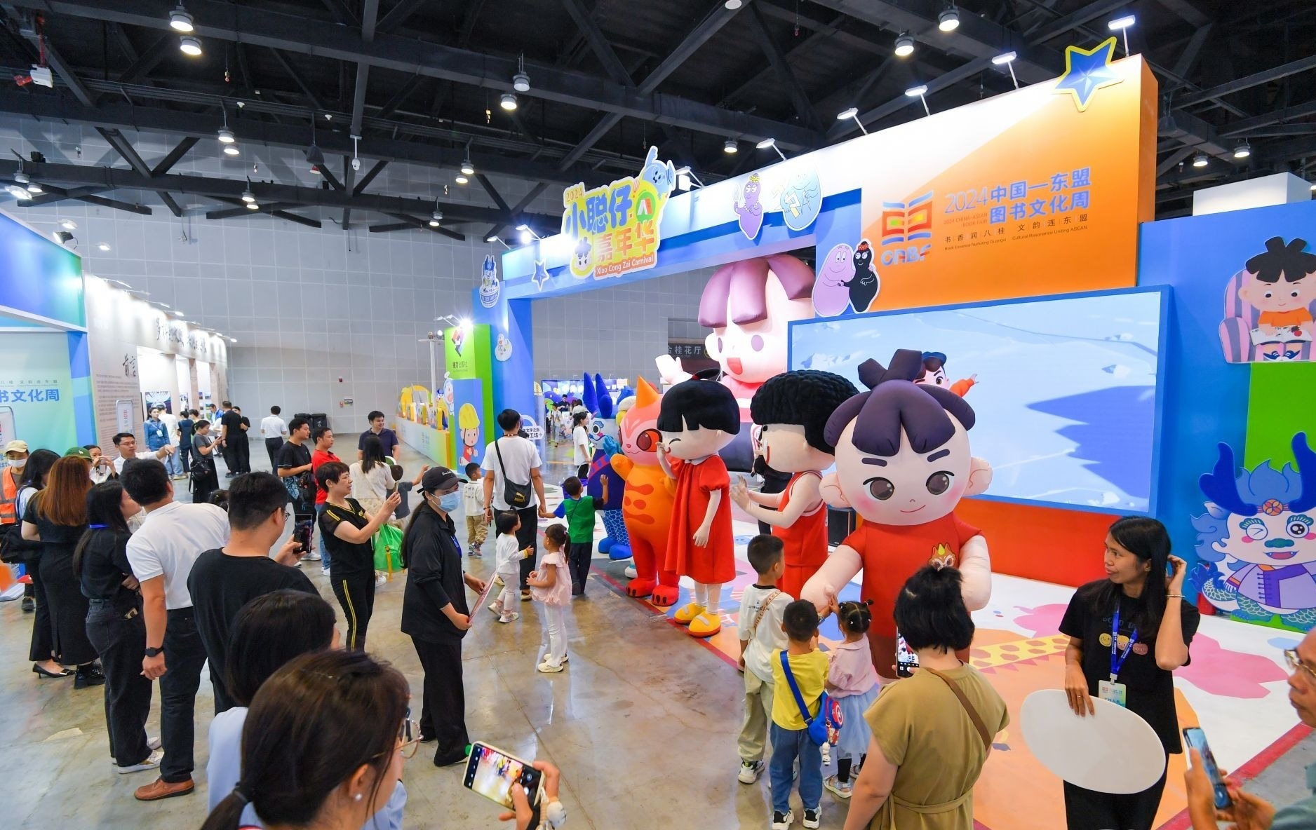 2024中國(guó)-東盟圖書(shū)文化周在廣西南寧舉辦