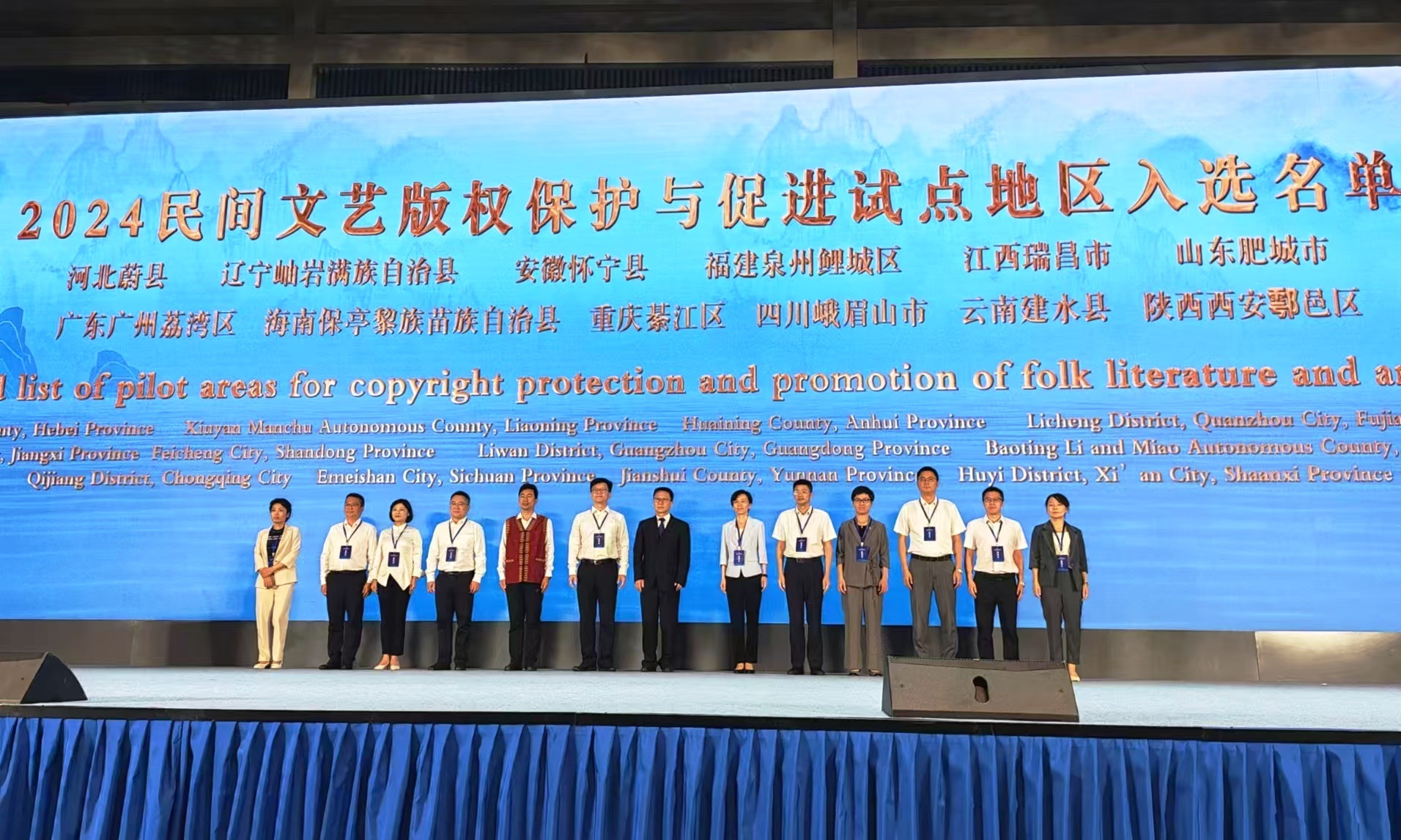 版權(quán)開發(fā)保護讓傳統(tǒng)文化與現(xiàn)代表達雙向奔赴