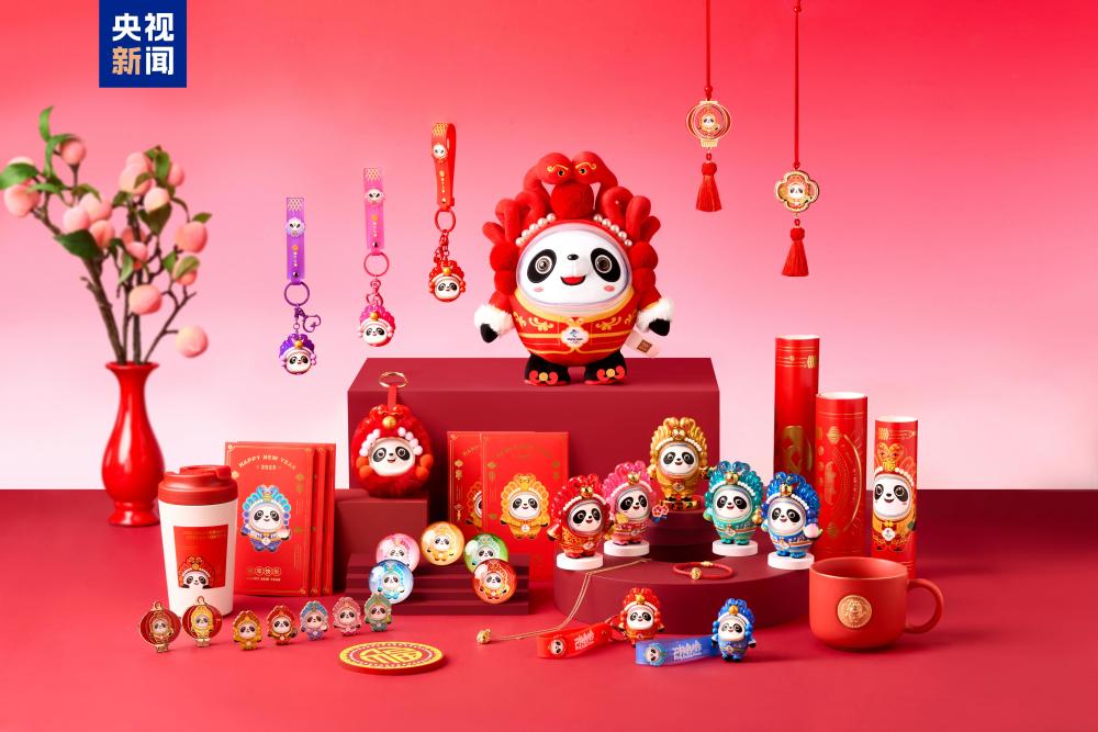 "冰墩墩"蛇年新春特別版"蛇墩墩"新品發(fā)布