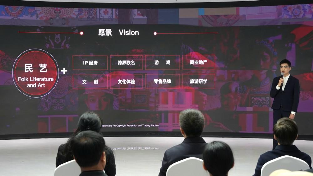 陜西民間文藝版權(quán)保護(hù)與交易平臺(tái)正式啟用