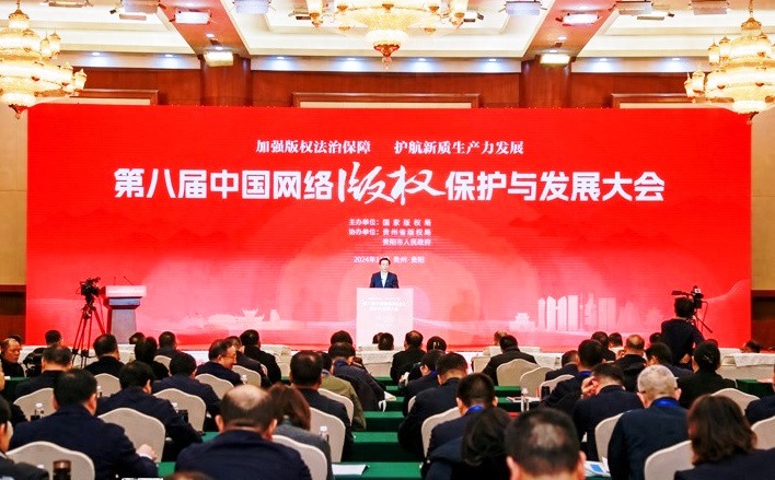 破解版權困局:新法護航數字時代創(chuàng)作創(chuàng)新