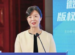 構(gòu)建良好版權(quán)生態(tài) 推動微短劇行業(yè)高質(zhì)量發(fā)展