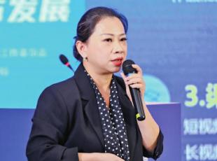 構(gòu)建良好版權(quán)生態(tài) 推動微短劇行業(yè)高質(zhì)量發(fā)展