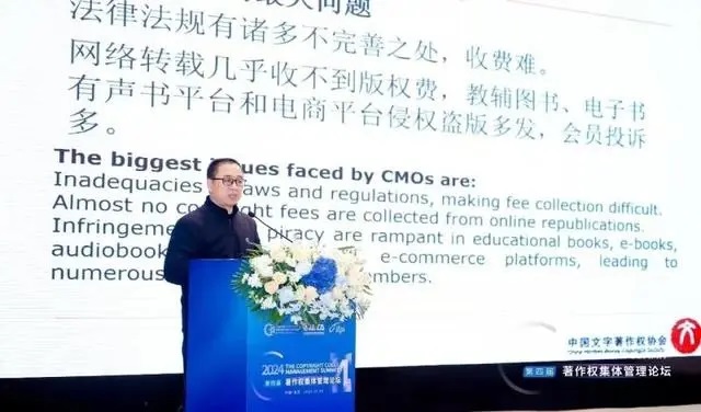文著協(xié)發(fā)AI倡議:營(yíng)利性使用版權(quán)作品應(yīng)付酬