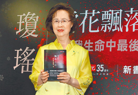 一生創(chuàng)作百部作品 瓊瑤留下超10億版權(quán)費(fèi)遺產(chǎn)