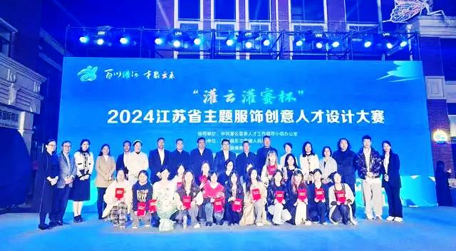 江蘇灌云:主題服飾版權作品登記超600件