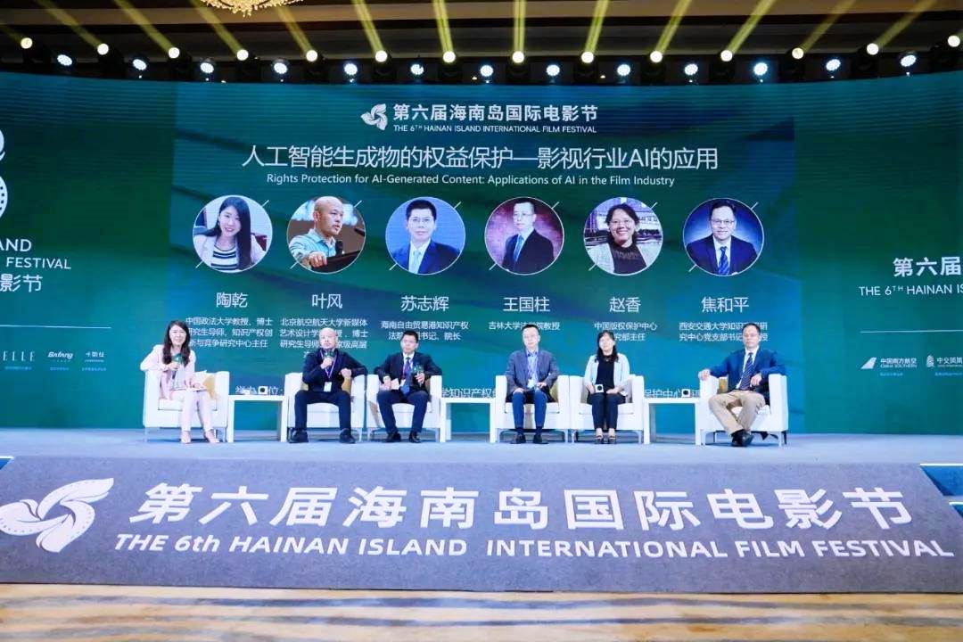 國(guó)際版權(quán)交易平臺(tái)啟動(dòng) 5部中國(guó)影視劇簽約出海