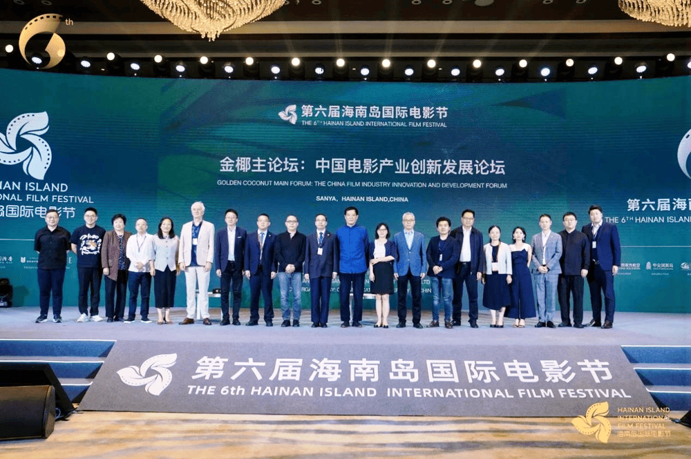 國(guó)際版權(quán)交易平臺(tái)啟動(dòng) 5部中國(guó)影視劇簽約出海