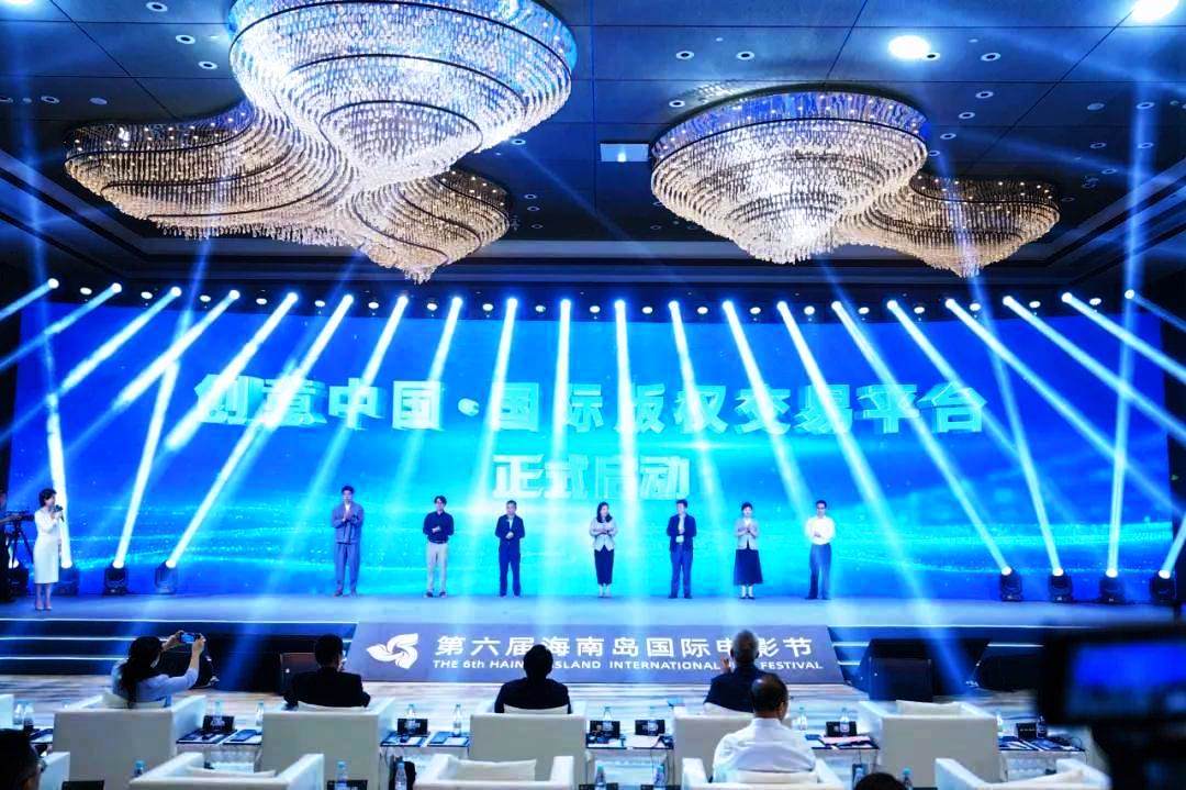 國(guó)際版權(quán)交易平臺(tái)啟動(dòng) 5部中國(guó)影視劇簽約出海