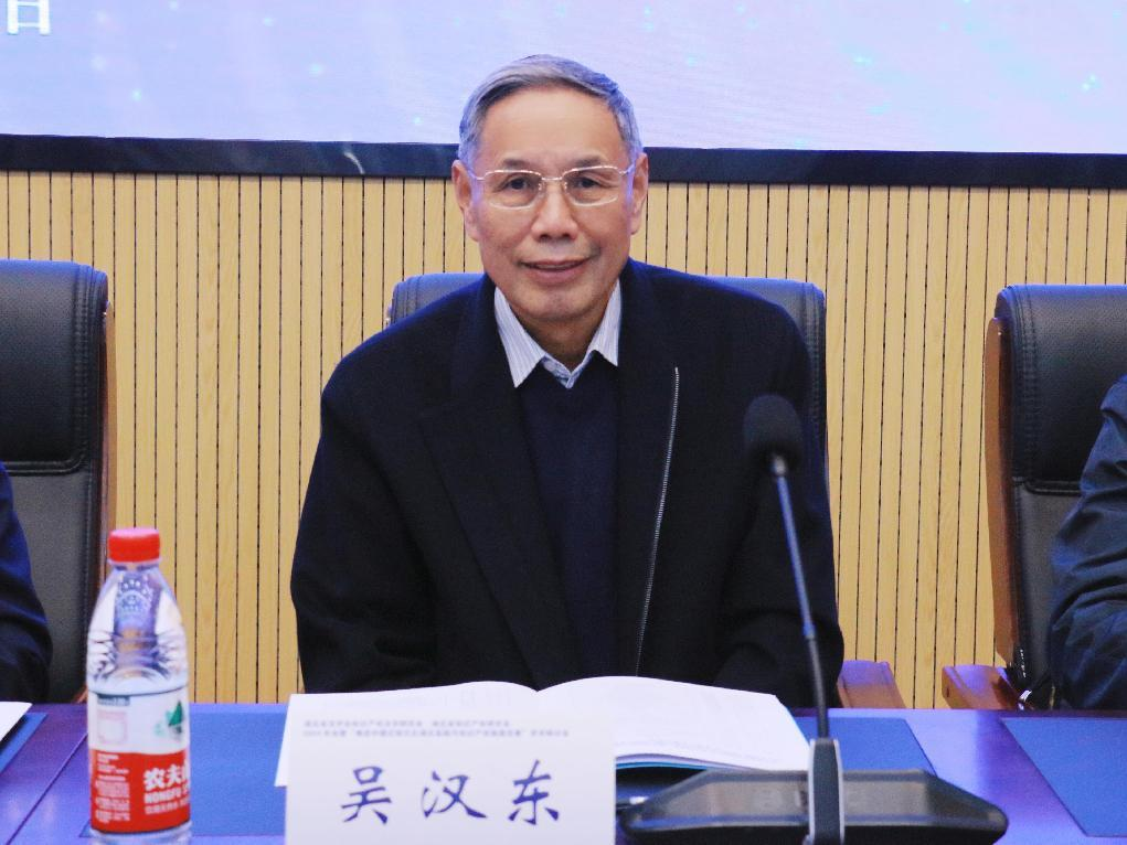 省知識產(chǎn)權(quán)研究會(huì)2024年會(huì)暨學(xué)術(shù)研討會(huì)召開