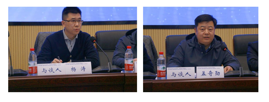 省知識產(chǎn)權(quán)研究會(huì)2024年會(huì)暨學(xué)術(shù)研討會(huì)召開