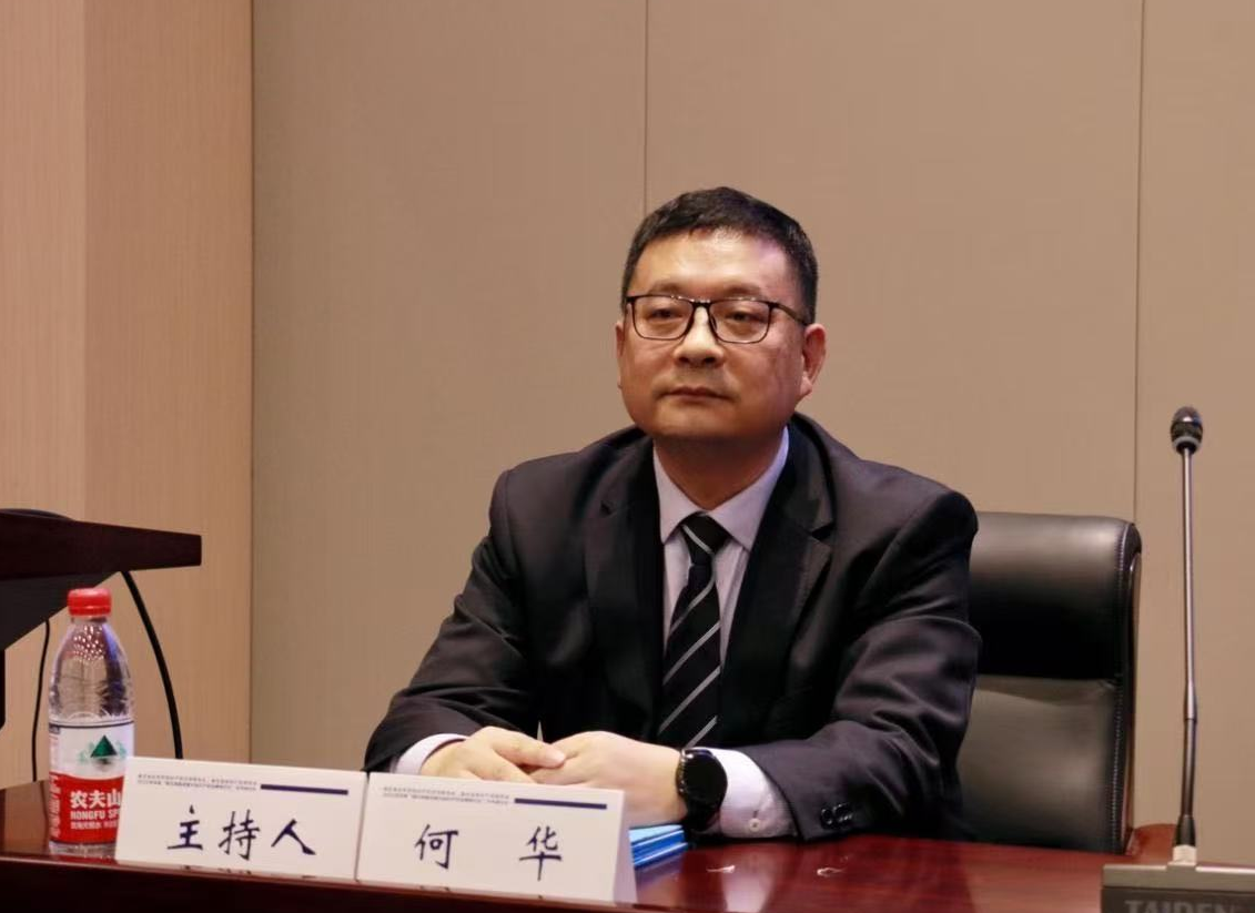 省知識產(chǎn)權(quán)研究會(huì)2024年會(huì)暨學(xué)術(shù)研討會(huì)召開