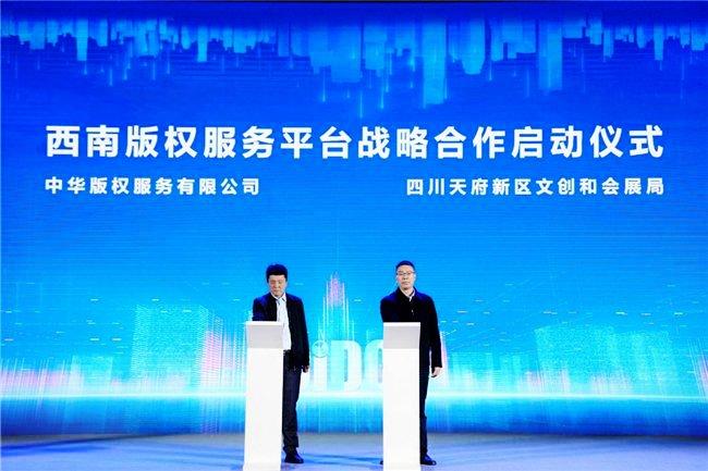 聚焦數(shù)字版權(quán)四大突破  2024