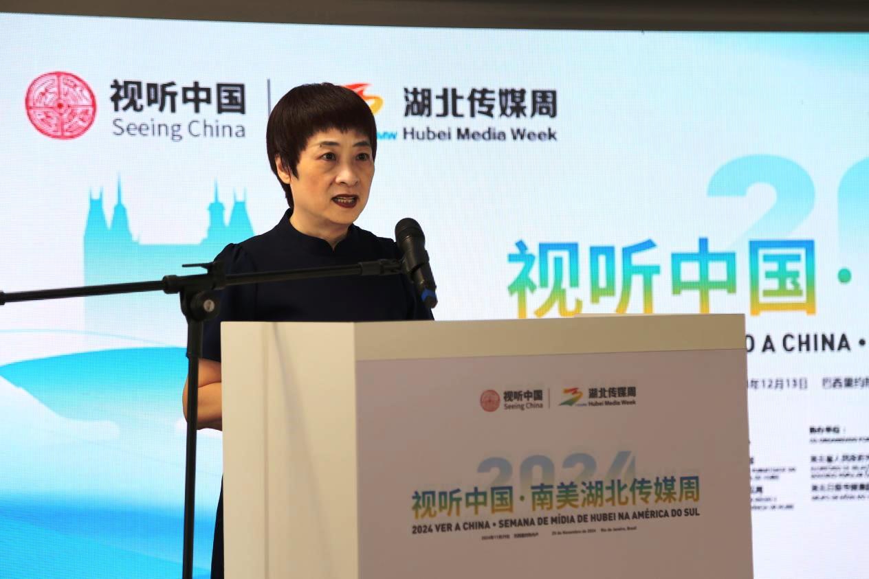 “2024視聽中國·南美湖北傳媒周”落下帷幕