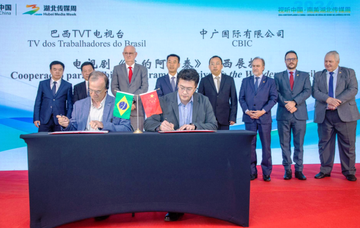 “2024視聽中國·南美湖北傳媒周”落下帷幕