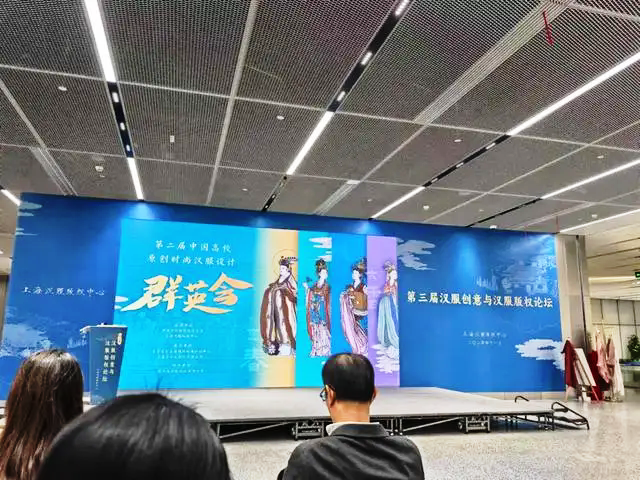 上海版權(quán)產(chǎn)業(yè)增速近20%，漢服發(fā)展何以成為一股潮流？