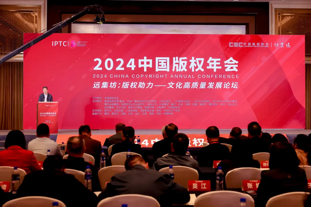 喜報(bào)｜湖北版權(quán)企業(yè)再獲殊榮