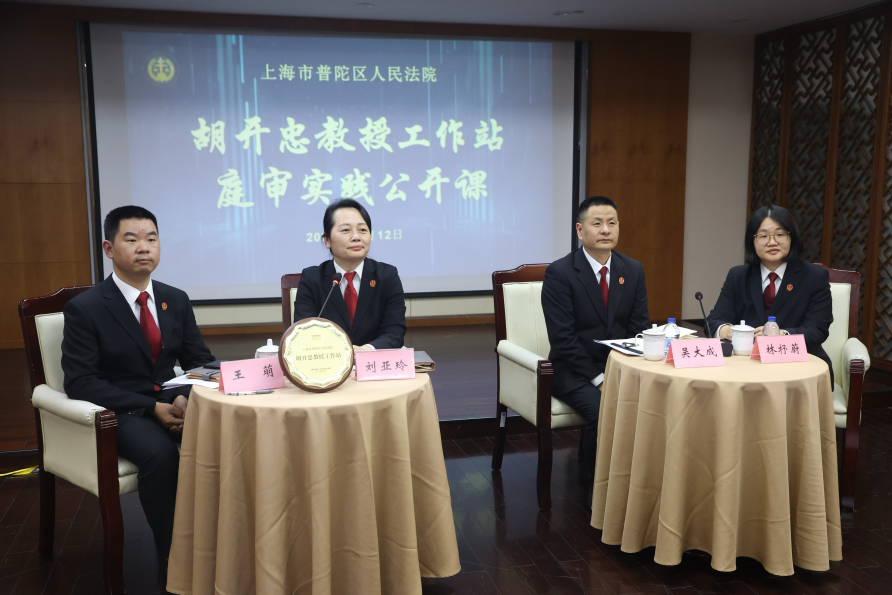 胡開忠教授工作站