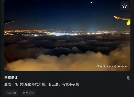 視頻平臺(tái)訴大模型訓(xùn)練素材侵權(quán)打響