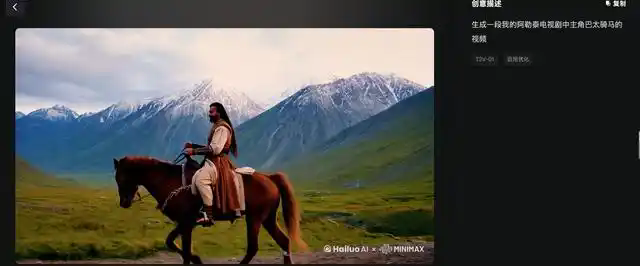 視頻平臺(tái)訴大模型訓(xùn)練素材侵權(quán)打響