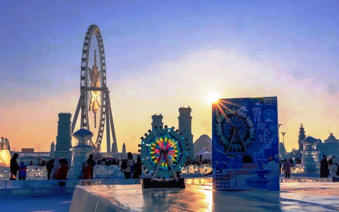 版權(quán)開發(fā)助推哈爾濱冰雪經(jīng)濟(jì)熱度持續(xù)攀升