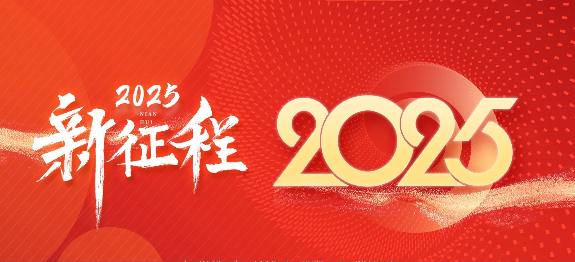 展望2025:釋放版權(quán)價值 綻放版權(quán)光芒