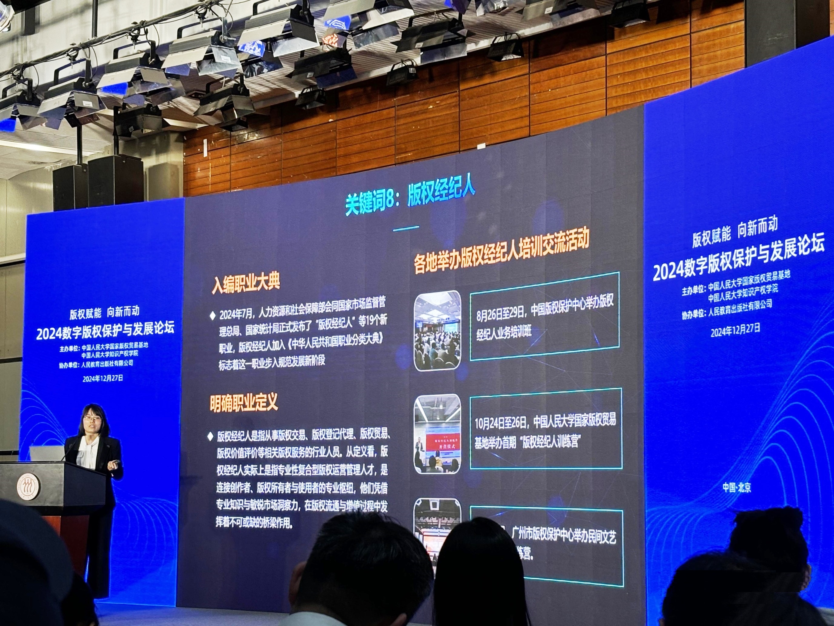 法治日報：AI版權(quán)之爭有待法律政策給指引