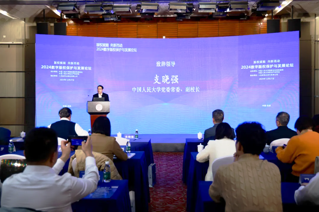 法治日報：AI版權(quán)之爭有待法律政策給予指引