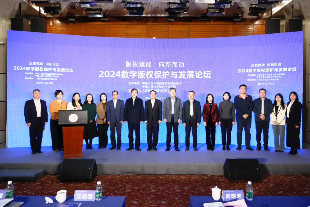 法治日報：AI版權(quán)之爭有待法律政策給予指引