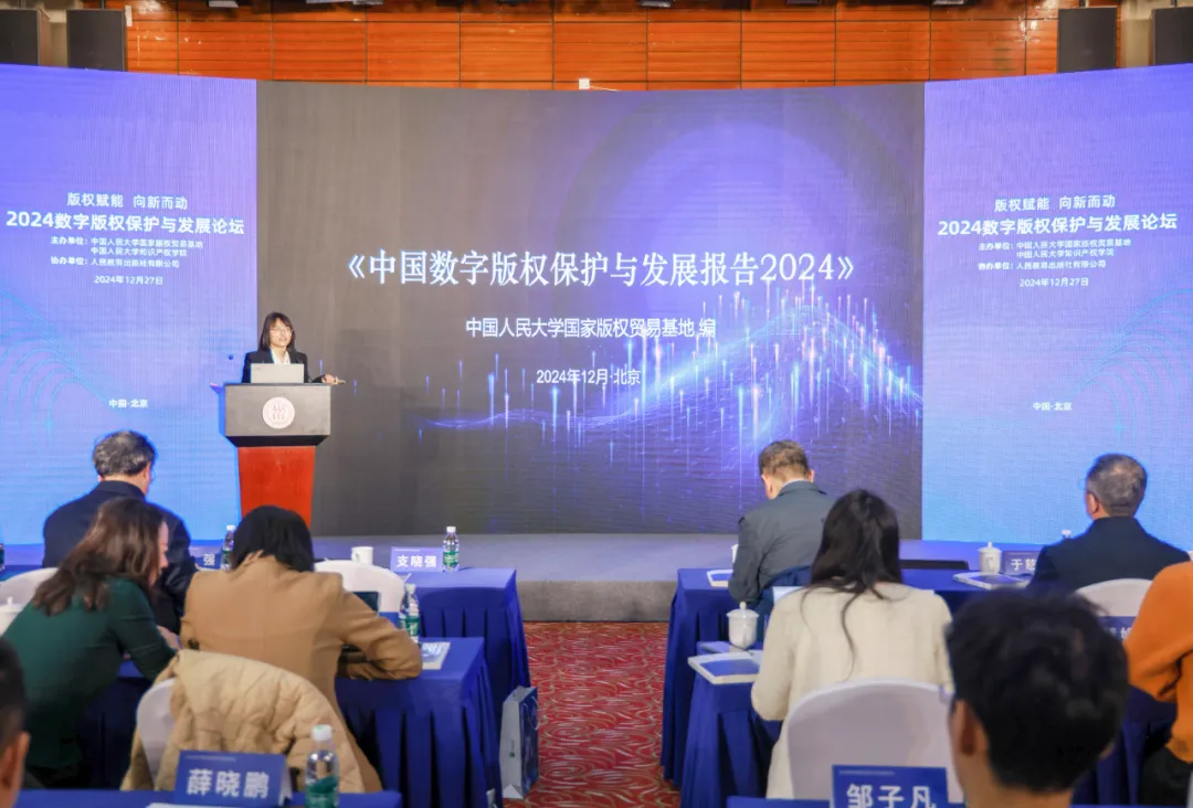 法治日報：AI版權(quán)之爭有待法律政策給予指引