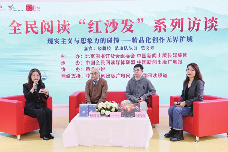 網(wǎng)絡(luò)文學(xué)向精品化邁進