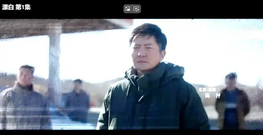 熱播劇《漂白》被指抄襲