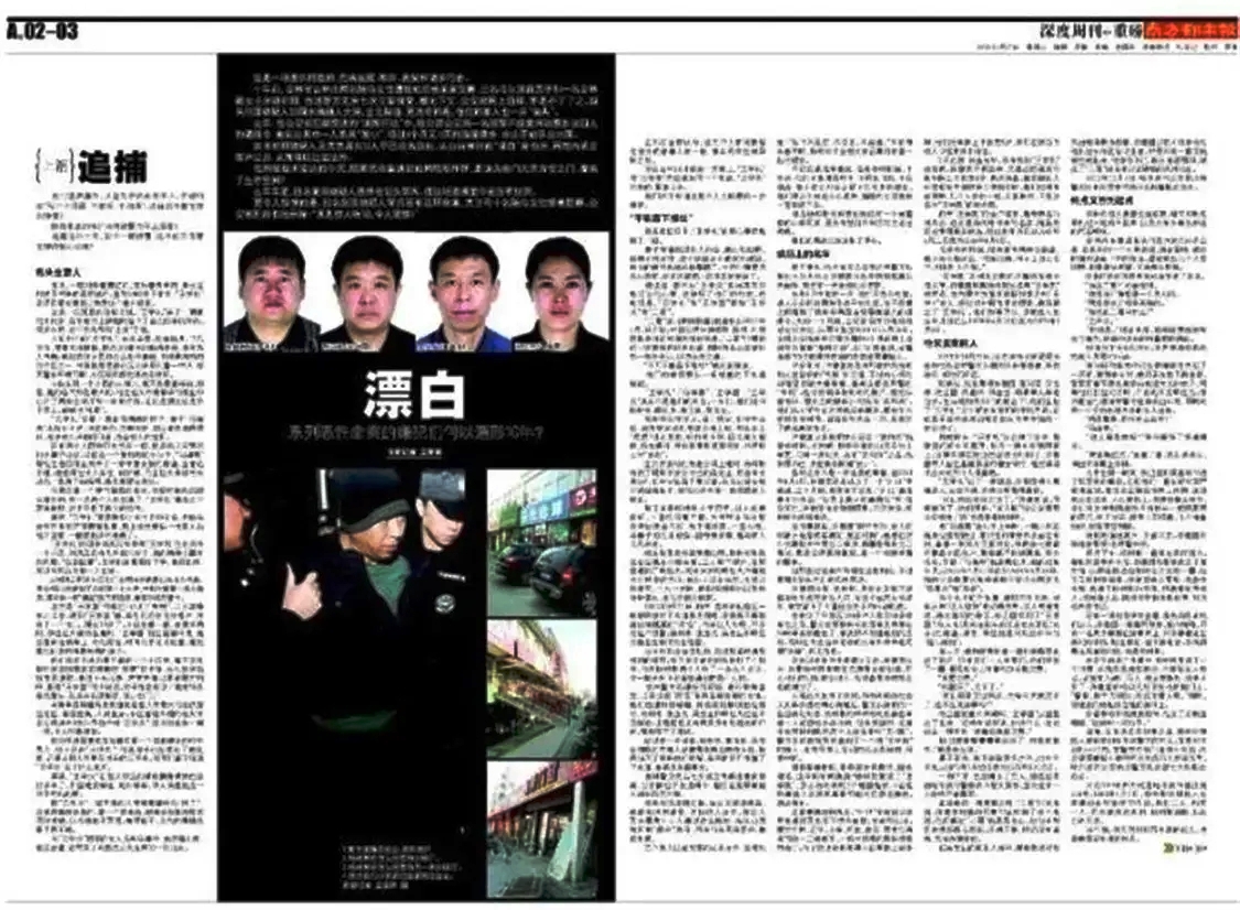 極目新聞評論員: