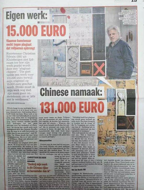 葉永青終于就抄襲公開道歉，賠償西爾萬500萬元