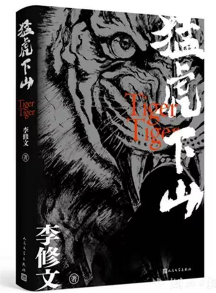 我省作家詩人三作品入選"2024中國文學檔案"