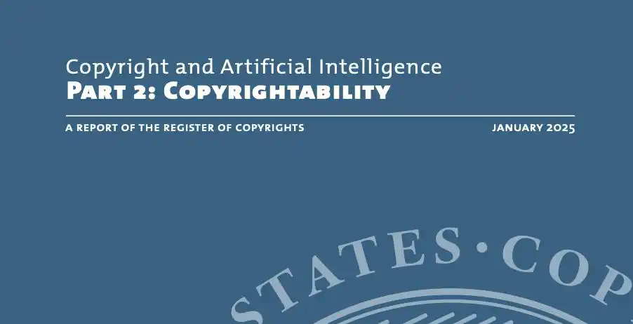 美國著作權(quán)局發(fā)布指引：純粹AI系統(tǒng)輸出結(jié)果不受版權(quán)保護(hù)