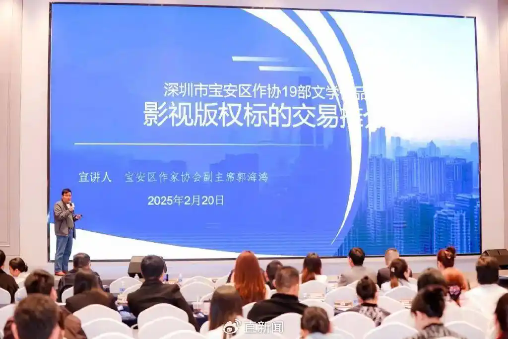 全國首個國家級影視版權交易平臺正式上線