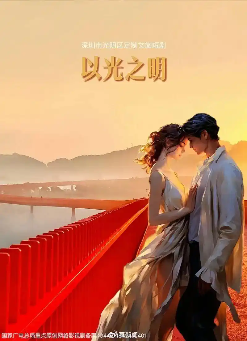 全國首個國家級影視版權交易平臺正式上線