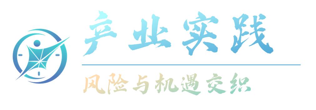 東湖高新區(qū)法院一案一席談:代碼與畫(huà)布的對(duì)話(huà)