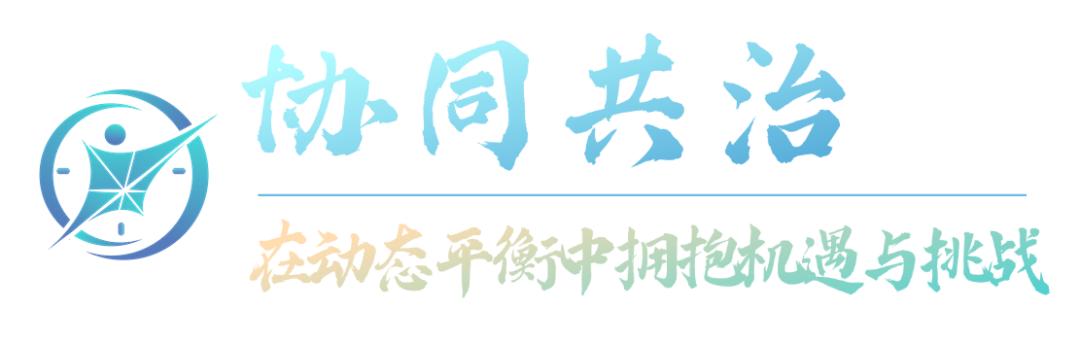 東湖高新區(qū)法院一案一席談:代碼與畫(huà)布的對(duì)話(huà)