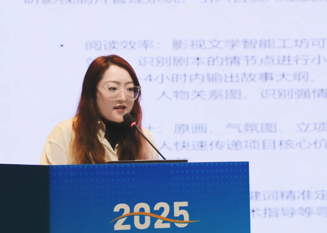 人工智能時(shí)代法律實(shí)踐與合規(guī)路徑研討會(huì)舉辦