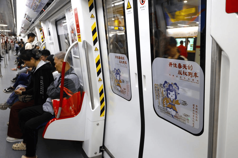 開往春天的版權(quán)列車啟動 車廂滿載民間文藝