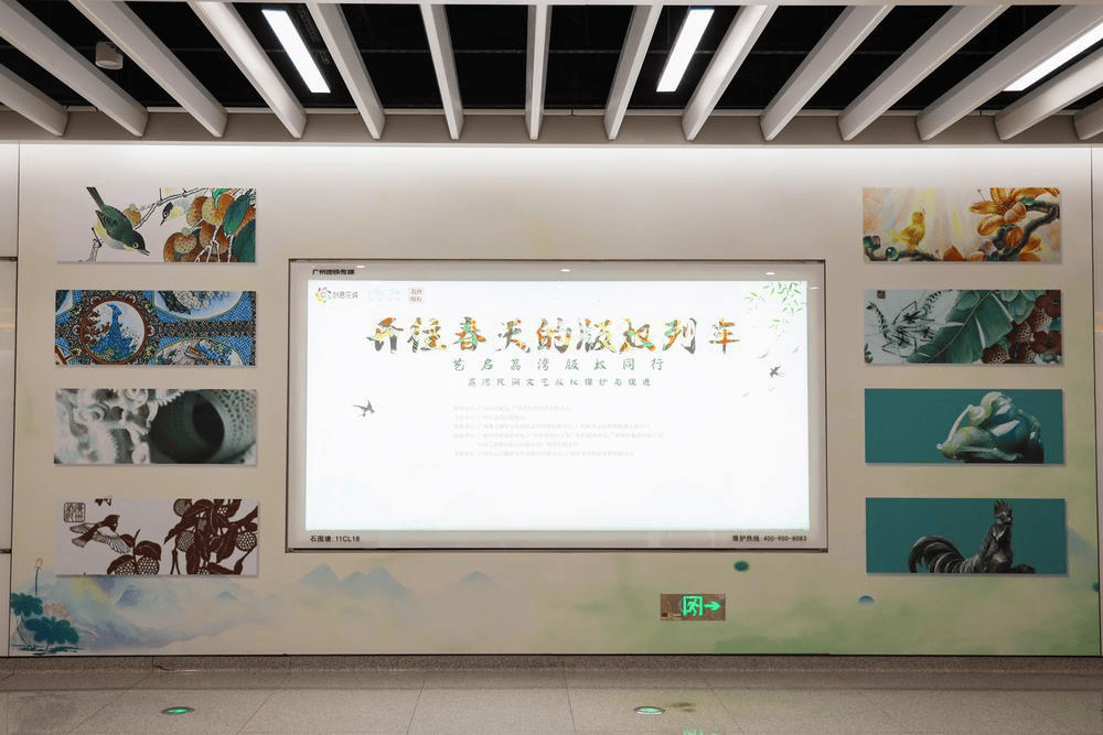 開往春天的版權(quán)列車啟動 車廂滿載民間文藝