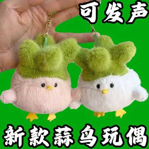 鳥紅效仿多 武漢 