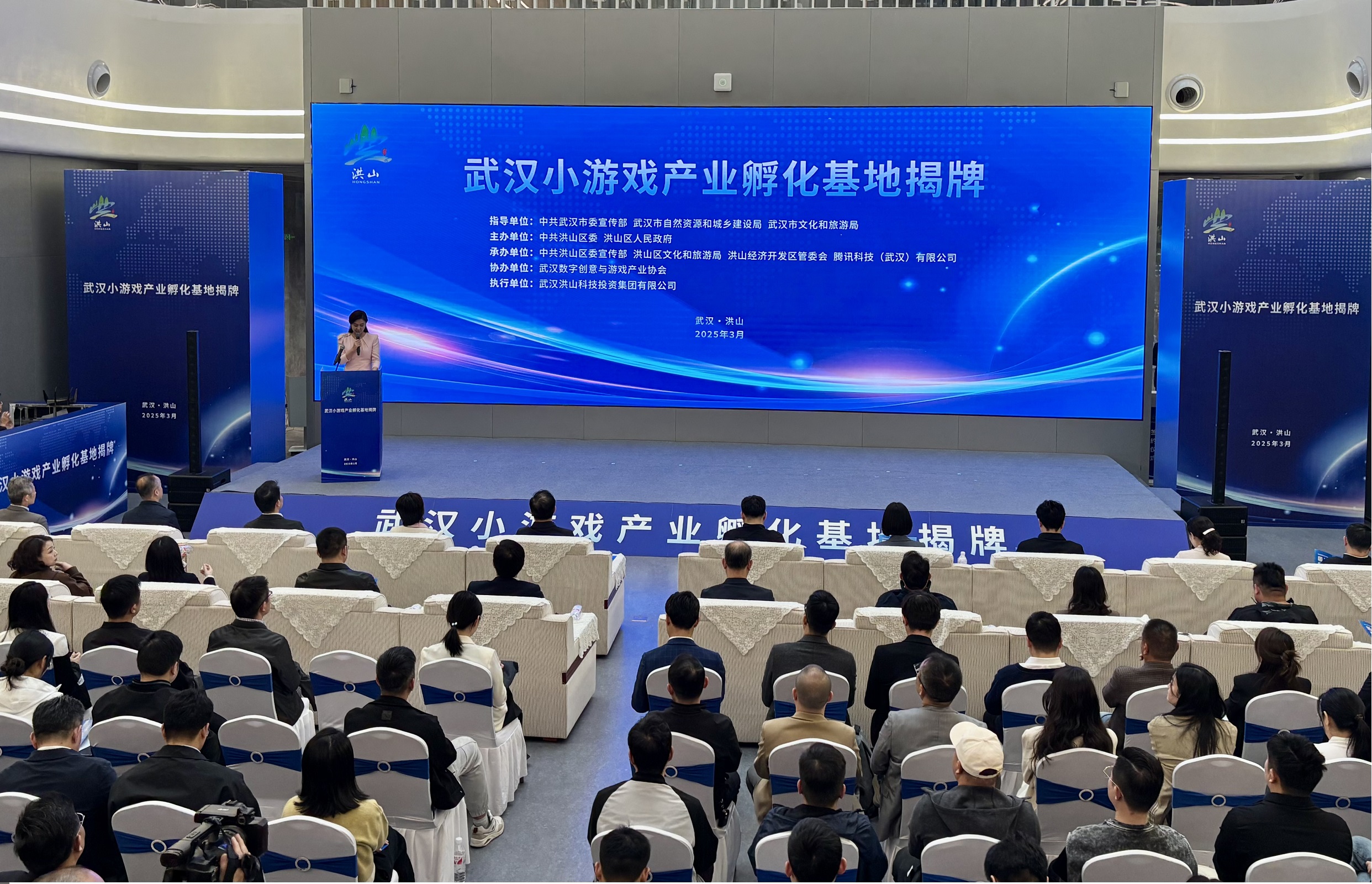 全國首個(gè)小游戲產(chǎn)業(yè)孵化基地在武漢揭牌落戶