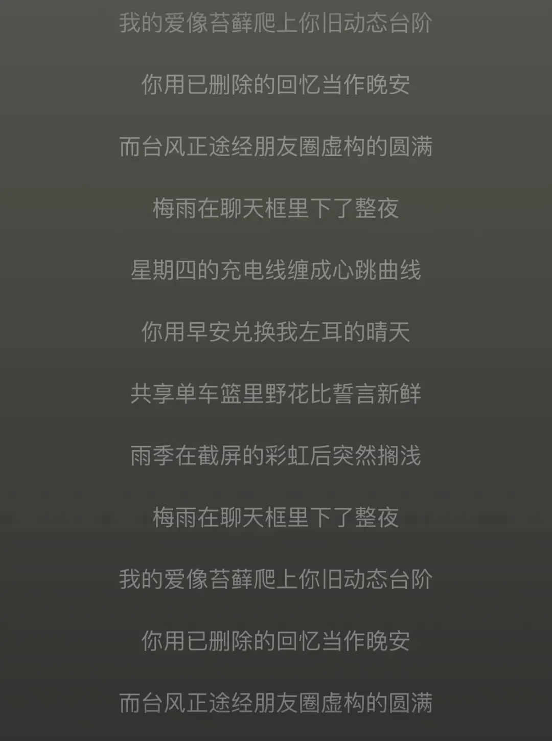 AI指令生成單曲《七天愛人》版權(quán)賣出5萬(wàn)元 AI寫歌打敗人類