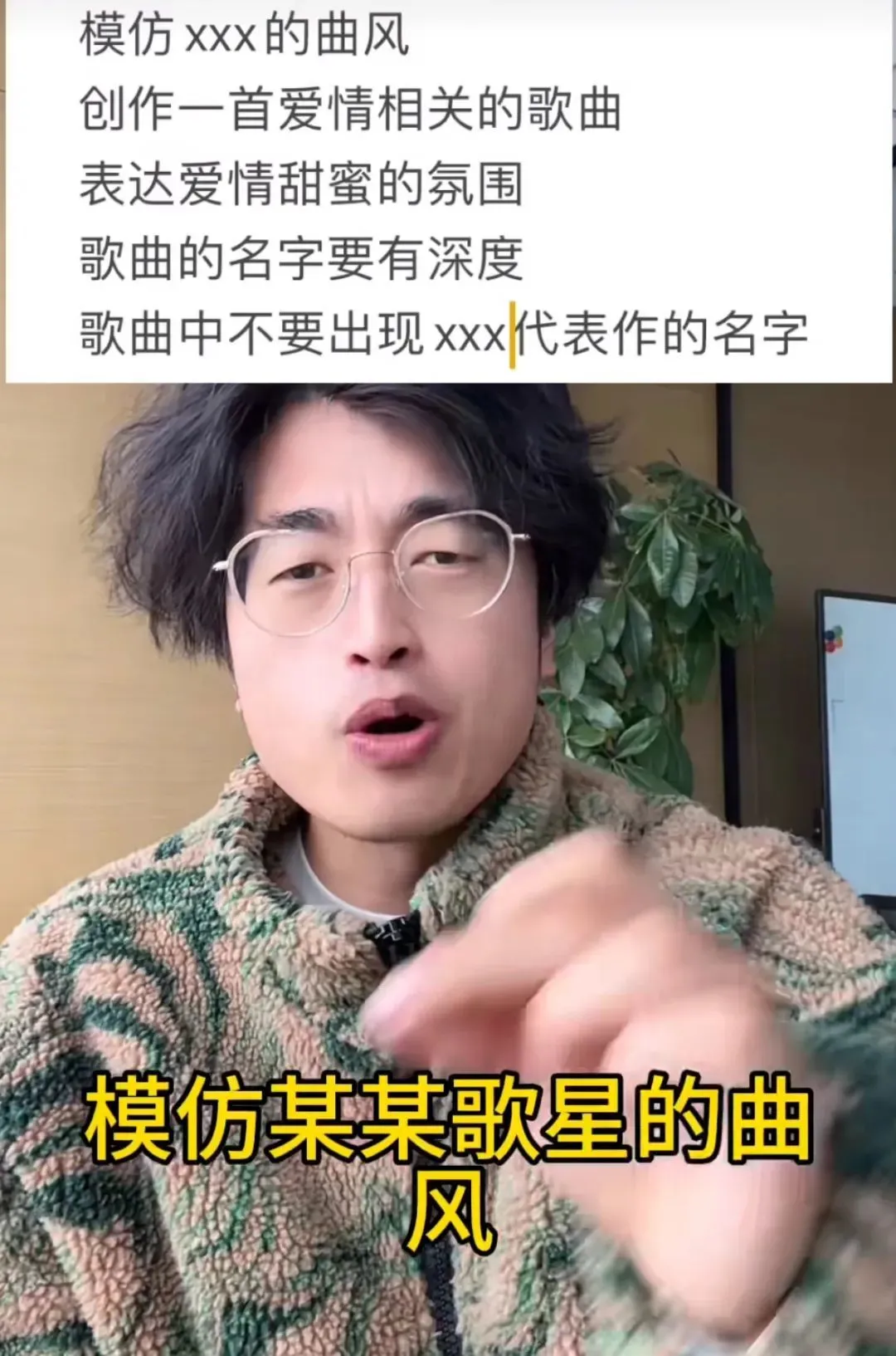 AI指令生成單曲《七天愛人》版權(quán)賣出5萬(wàn)元 AI寫歌打敗人類