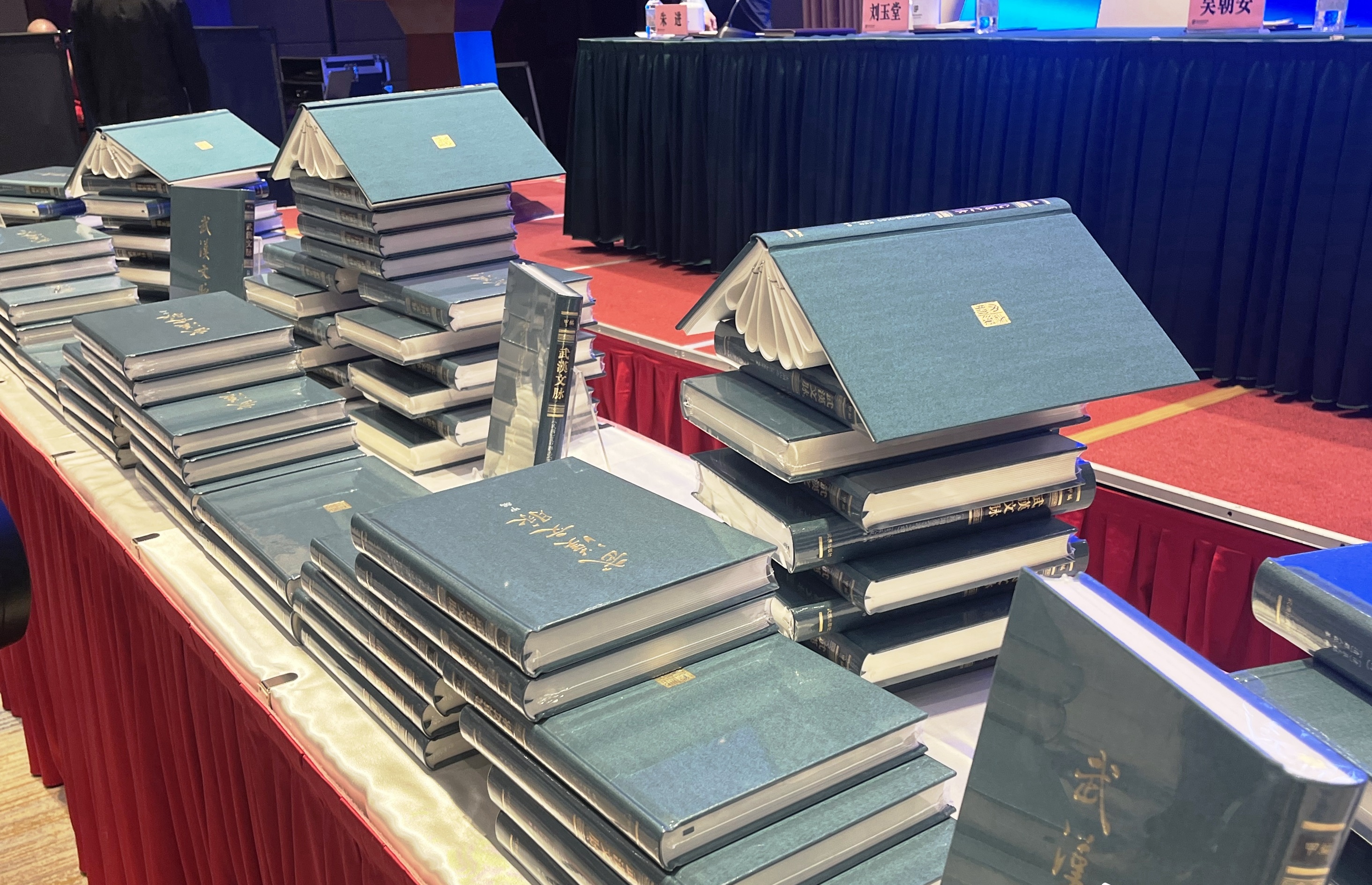 《武漢文脈》融合出版工程首批圖書集中面世