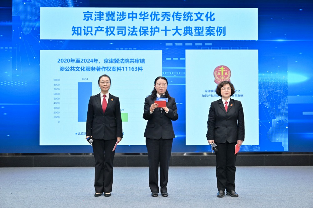 2025全國知識(shí)產(chǎn)權(quán)宣傳周版權(quán)主題活動(dòng)啟動(dòng)